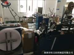 PVC背胶魔术贴生产设备-深圳恒义纺织制品