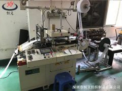 进口模切机-深圳恒义纺织制品